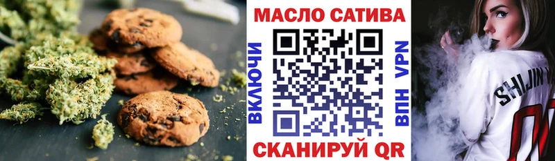 Canna-Cookies конопля  Катайск 