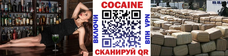 хочу   Катайск  Cocaine Fish Scale 