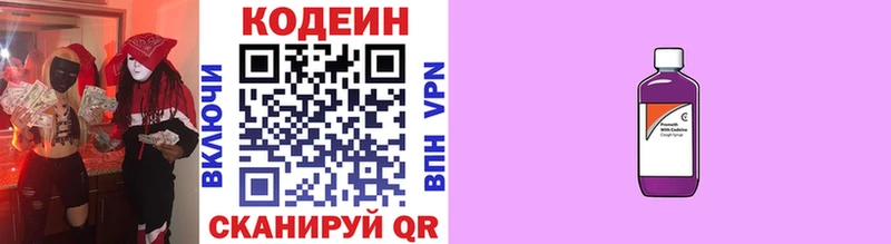 сайты даркнета клад  Катайск  мега вход  Codein напиток Lean (лин)  наркошоп 