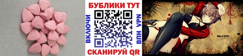 ЭКСТАЗИ Punisher купить гидра ссылка Катайск