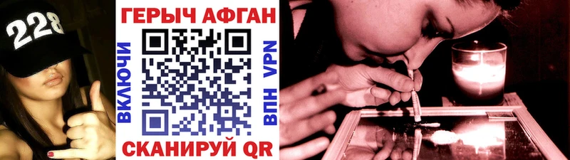 блэк спрут сайт  Катайск  ГЕРОИН Heroin  закладка 