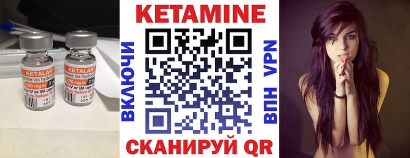 Кетамин ketamine  кракен ССЫЛКА  Катайск  купить закладку 