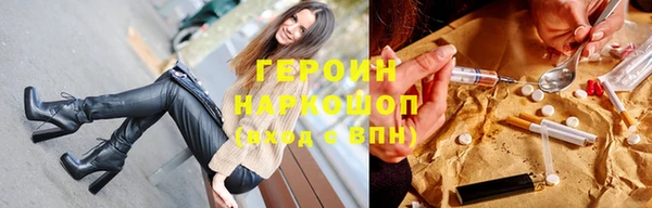 спайс Медвежьегорск
