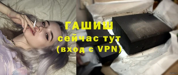 винт Михайловка
