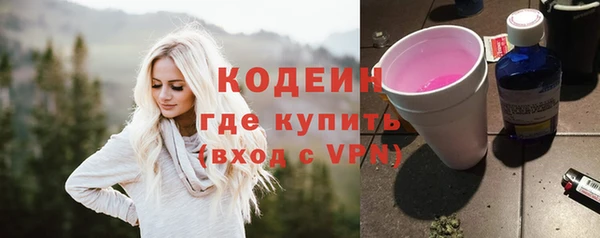 кокаин колумбия Михайловск