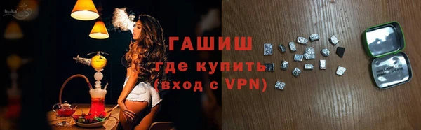 винт Михайловка