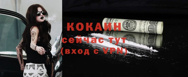 кокаин колумбия Михайловск
