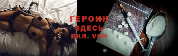 амфетамин Михайлов