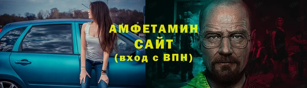 амфетамин Михайлов