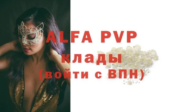 винт Михайловка