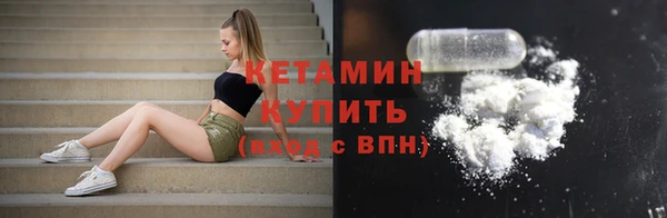 амфетамин Михайлов