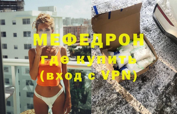 герыч Дубовка