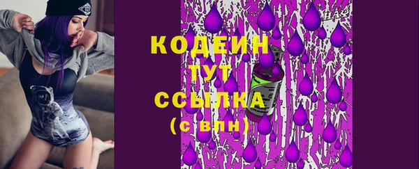 кристаллы Балабаново