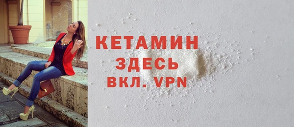 винт Михайловка