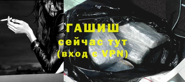амфетамин Михайлов