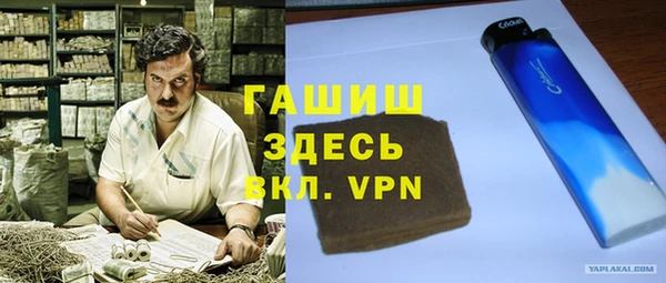 винт Михайловка