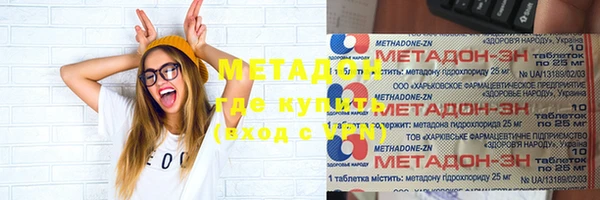 амфетамин Михайлов