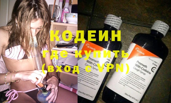винт Михайловка