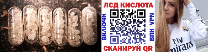 LSD-25 экстази ecstasy  Катайск 