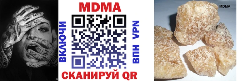 гидра ONION  Катайск  МДМА crystal 