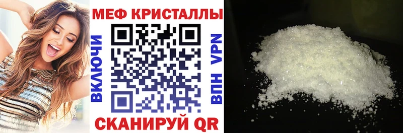 маркетплейс как зайти  Катайск  Мефедрон 4 MMC 