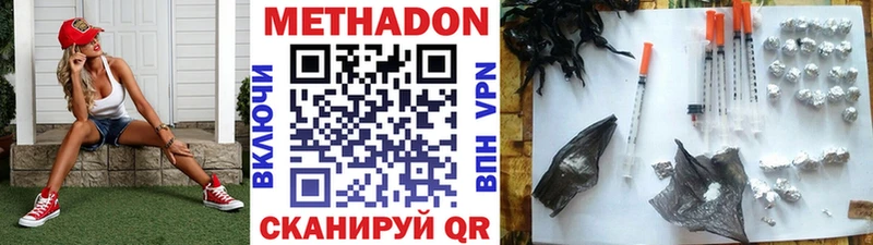 KRAKEN ссылки  Катайск  МЕТАДОН мёд 
