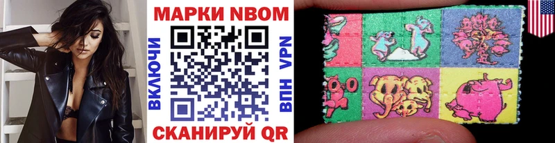 Марки N-bome 1500мкг Катайск